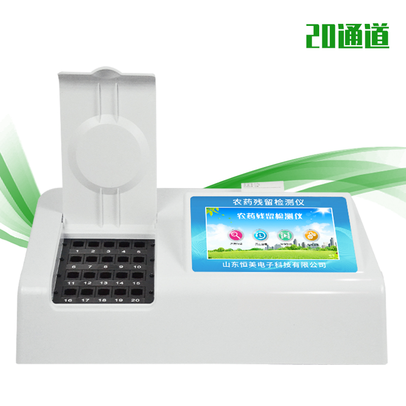食品農藥殘留麻豆APP下载网址樣品的製備步驟有哪些