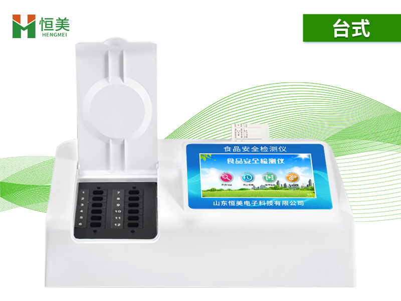 食品添加劑麻豆APP下载网址儀器有哪些