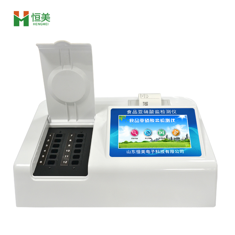亞硝酸鹽麻豆APP下载网址儀.jpg