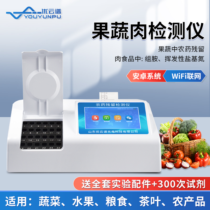 9-果蔬肉麻豆APP下载网址儀.jpg