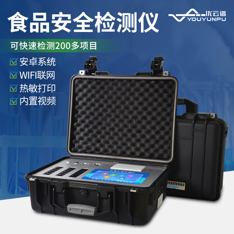 食品安全測試儀器應用範圍有哪些？