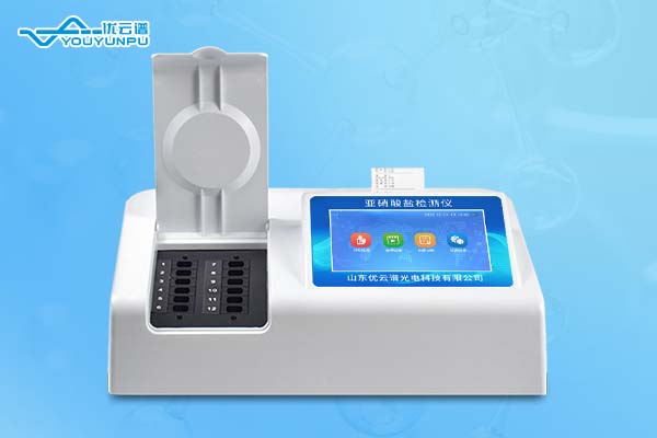 亞硝酸鹽麻豆APP下载网址儀器