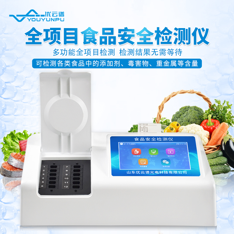 食品快速麻豆APP下载网址常見的麻豆APP下载网址項目有哪些
