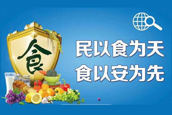 恒美HM-GS200多功能食品安全麻豆APP下载网址儀原理及介紹