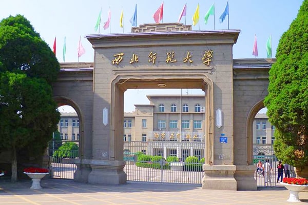 西北師範大學采購農藥殘留麻豆APP下载网址儀