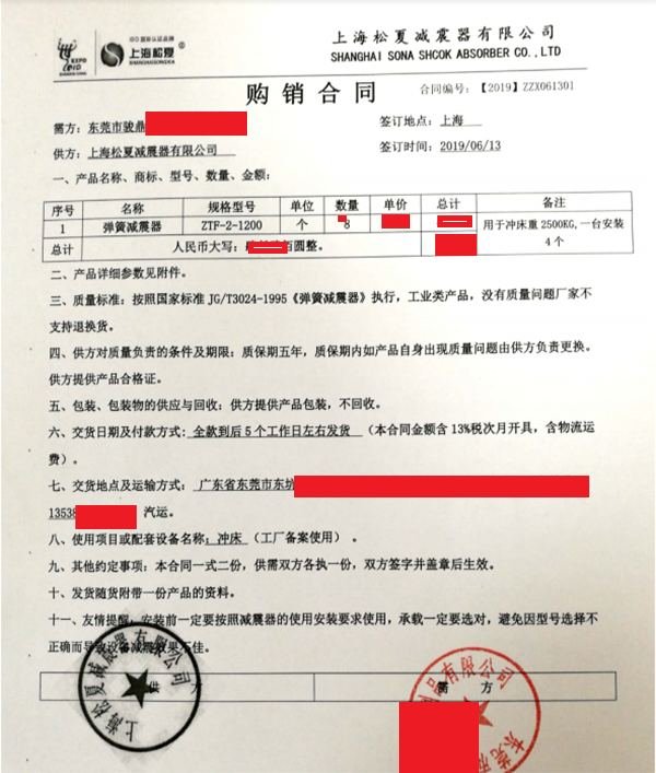 麻豆AV一区二区三区合同