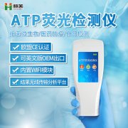 水質細菌麻豆APP下载网址儀器設備的使用方法