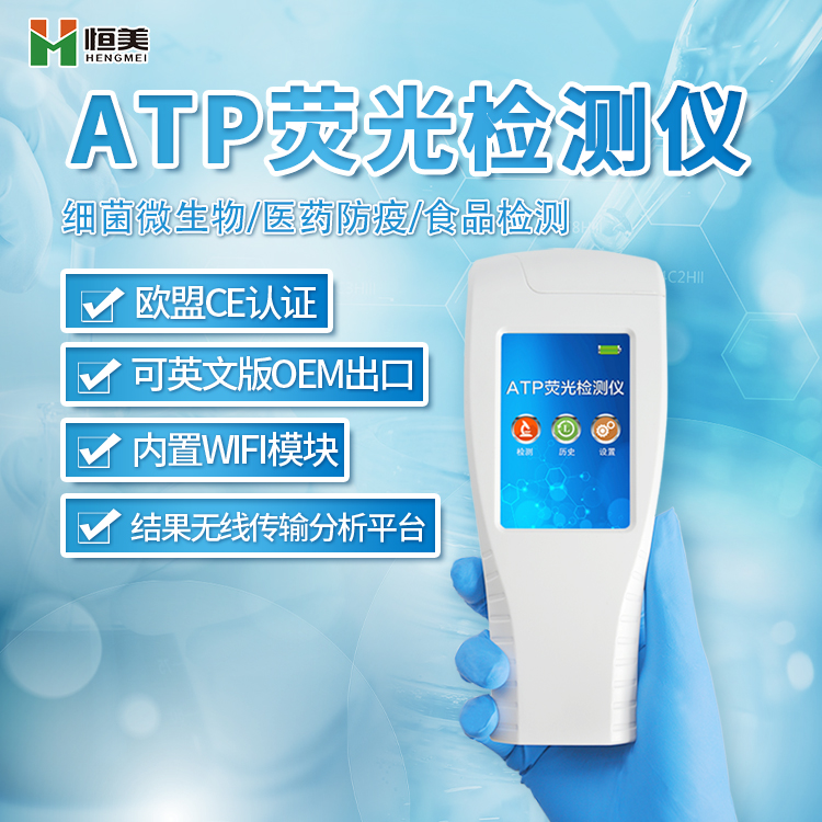 水質細菌麻豆APP下载网址儀器設備.jpg 水質細菌麻豆APP下载网址儀器設備.jpg