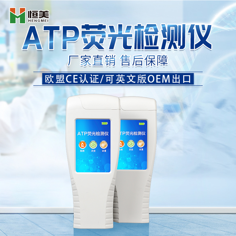 水質細菌麻豆APP下载网址儀器設備.jpg 水質細菌麻豆APP下载网址儀器設備.jpg