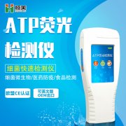 微生物麻豆APP下载网址儀器的工作原理