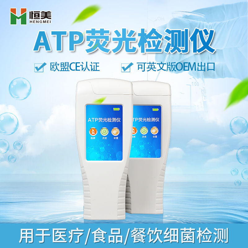 微生物麻豆APP下载网址儀器.jpg 微生物麻豆APP下载网址儀器.jpg