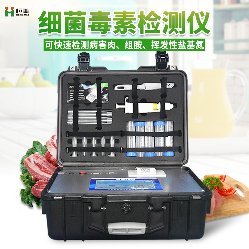  病害肉麻豆APP下载网址儀.jpg