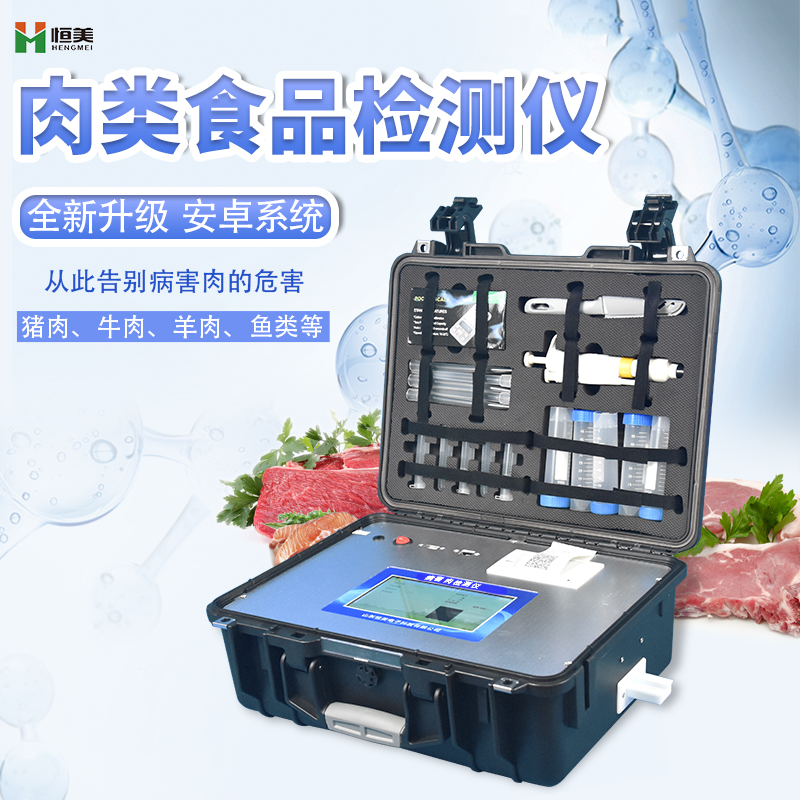  病害肉麻豆APP下载网址儀