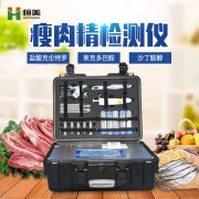 瘦肉精麻豆APP下载网址儀使用方法