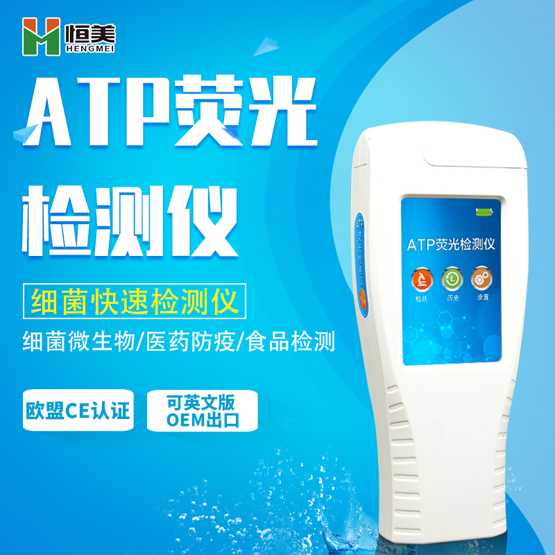  微生物麻豆APP下载网址設備