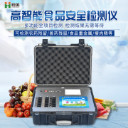 多功能食品快速麻豆APP下载网址儀器有哪些