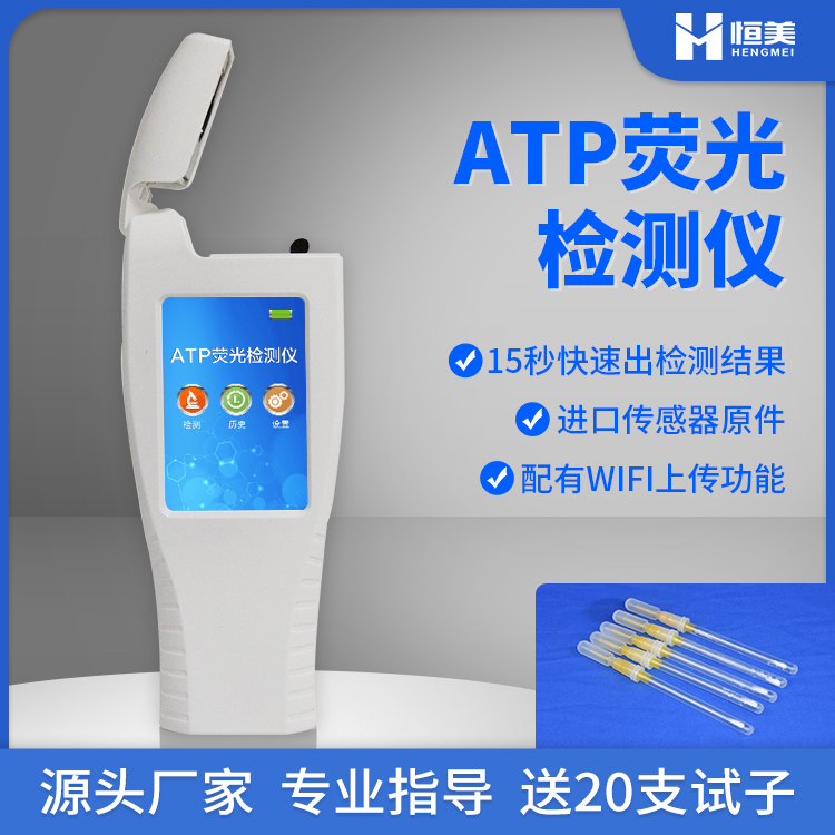 細菌總量快速麻豆APP下载网址儀