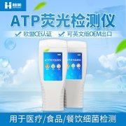 菌落總數快速麻豆APP下载网址儀麻豆APP下载网址食品菌落總數