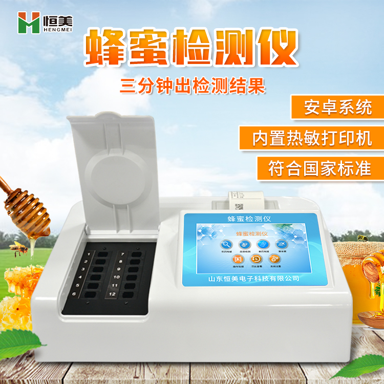 蜂蜜麻豆APP下载网址儀.jpg