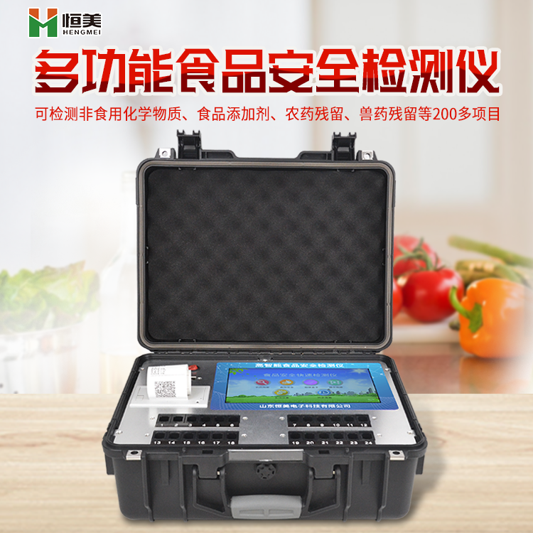 食品成分麻豆APP下载网址儀 食品成分麻豆APP下载网址儀