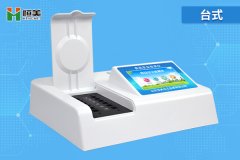 食品快速麻豆APP下载网址儀器的使用方法