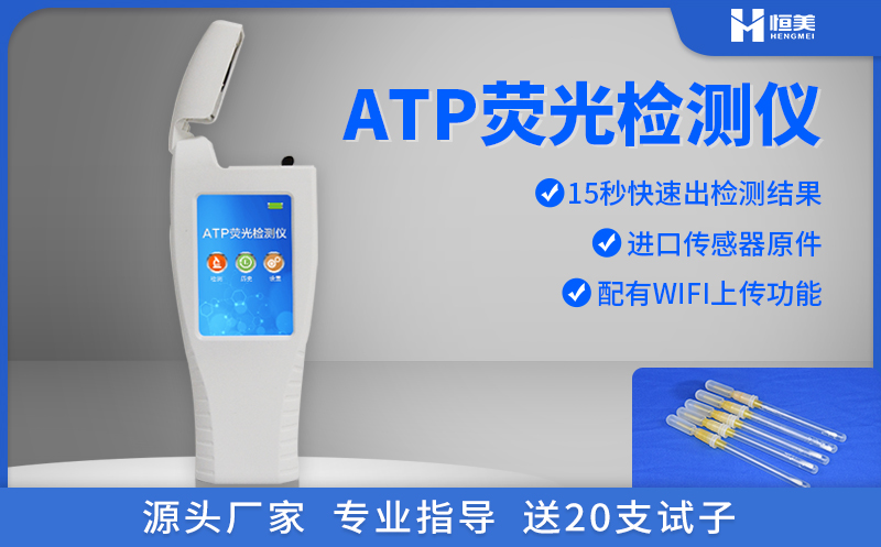 餐具潔淨度麻豆APP下载网址儀.jpg