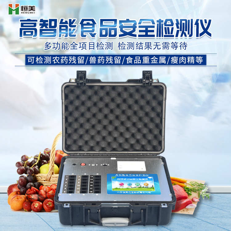 食品麻豆APP下载网址設備.png