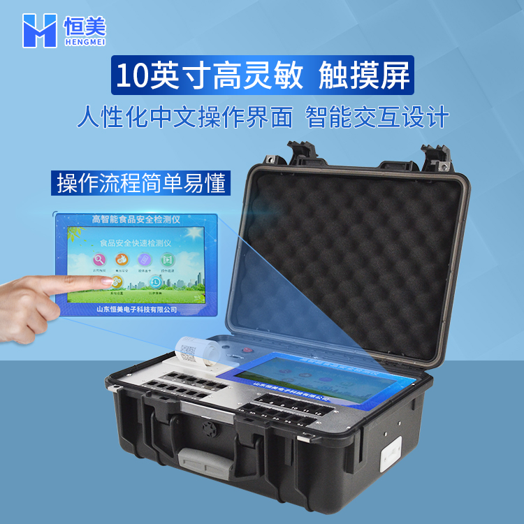 食品快速麻豆APP下载网址箱.jpg 食品快速麻豆APP下载网址箱.jpg