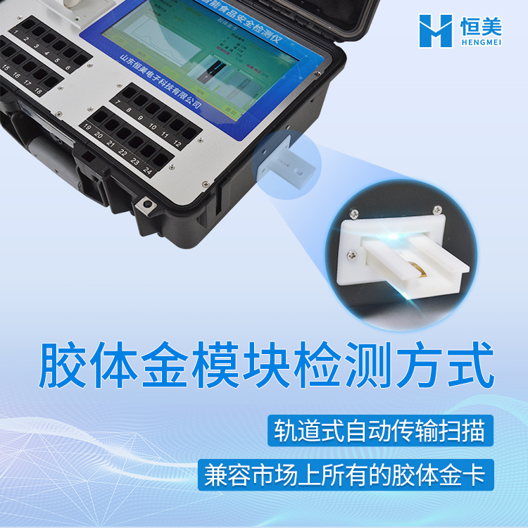 食品快速麻豆APP下载网址箱.jpg 食品快速麻豆APP下载网址箱.jpg