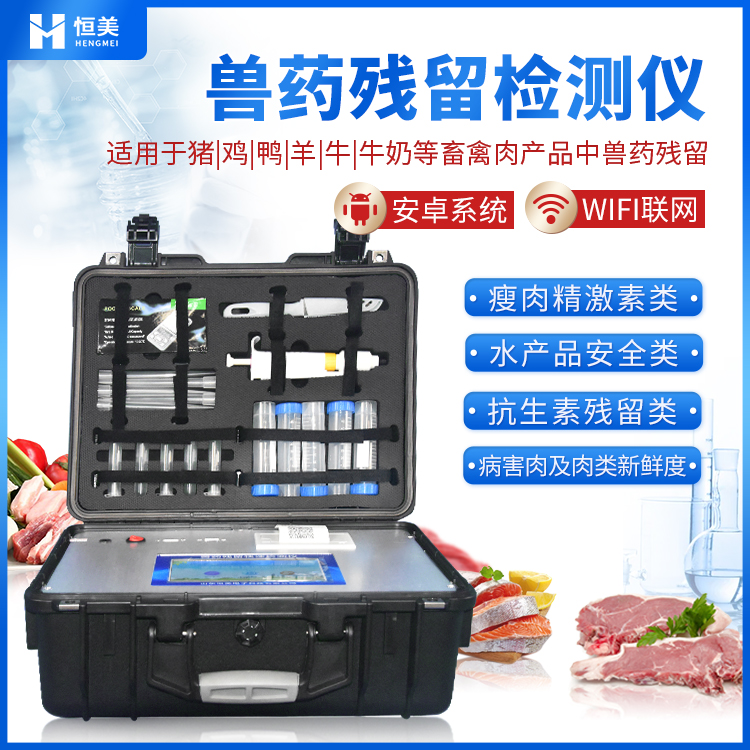 獸殘快速麻豆APP下载网址儀器.jpg 獸殘快速麻豆APP下载网址儀器.jpg