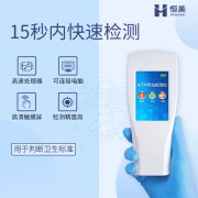 細菌微生物麻豆APP下载网址儀設備使用注意事項