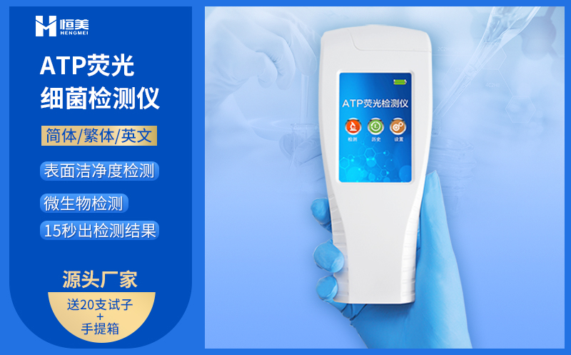  細菌麻豆APP下载网址儀器