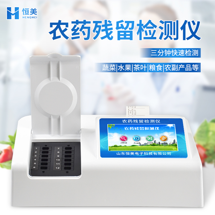 農殘麻豆APP下载网址設備.jpg 農殘麻豆APP下载网址設備.jpg