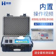 食品安全快速麻豆APP下载网址箱適用範圍