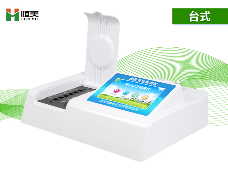 食品快速麻豆APP下载网址設備.jpg 食品快速麻豆APP下载网址設備.jpg